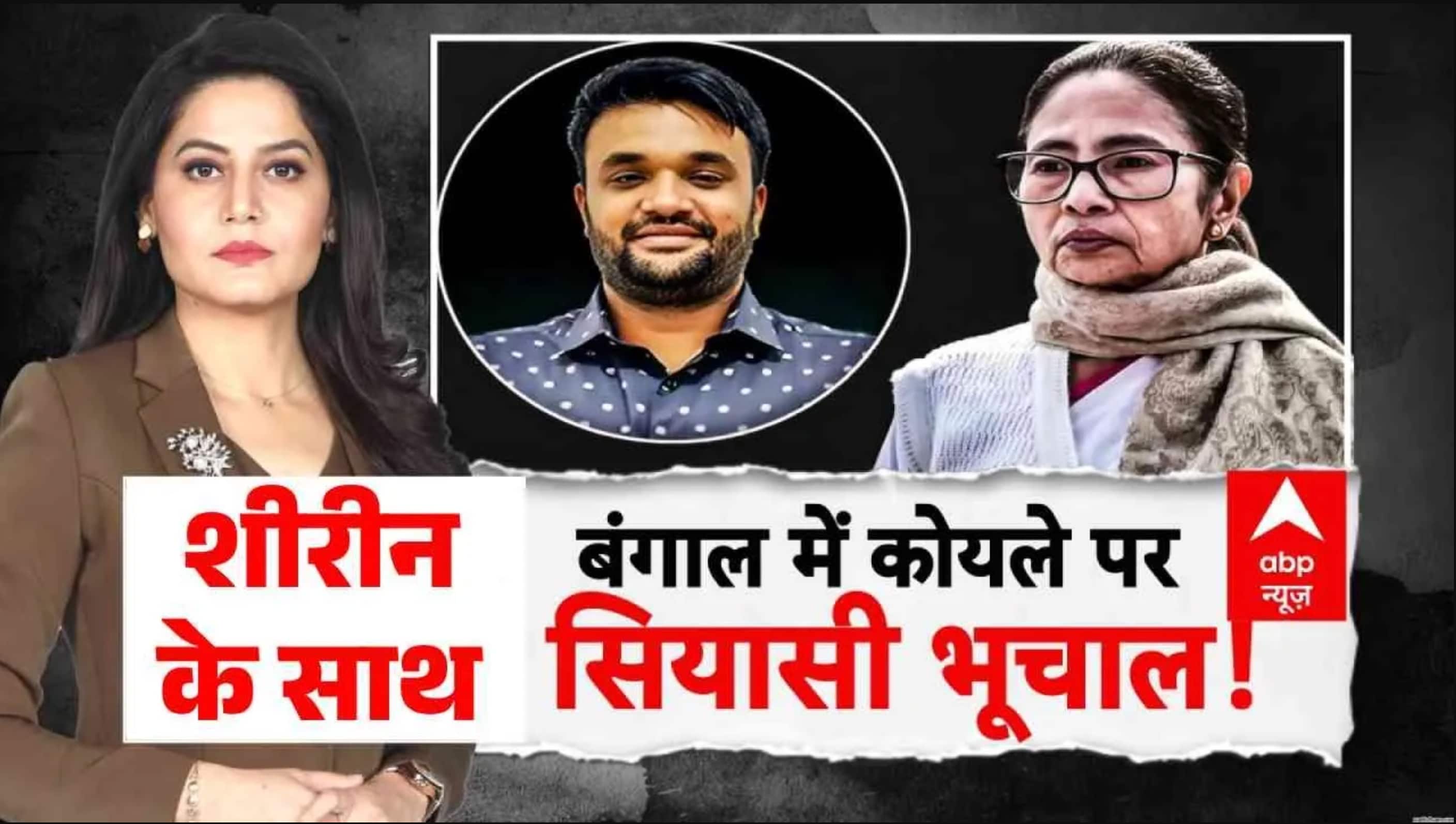 West Bengal: ग्रीन फाइल में क्या छिपा है राज..जिसे  Mamata Banerjee लेकर गईं बाहर? | TMC | BJP