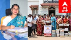 'உங்கள் பழைய புத்தகங்களுக்குப் புத்துயிர் கொடுங்கள்' சார்பு ஆட்சியரின் அசத்தல் ஐடியா...!