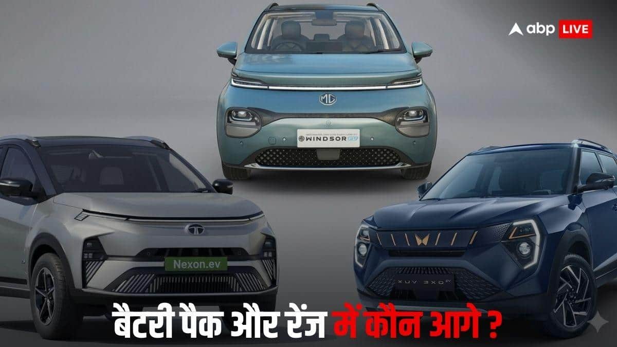 XUV 3XO vs Nexon vs Windsor EV: फीचर्स में कौन सी इलेक्ट्रिक SUV है सबसे आगे? यहां देखें अंतर