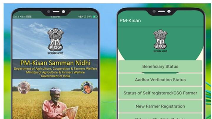 e KYC अब भी जरूरी है. किसान PM Kisan वेबसाइट पर OTP से e KYC कर सकते हैं. नजदीकी CSC सेंटर पर बायोमेट्रिक KYC की सुविधा भी है. इसके अलावा PM Kisan ऐप में फेस ऑथेंटिकेशन का ऑप्शन दिया गया है, जिससे मोबाइल से ही प्रक्रिया पूरी हो जाती है.
