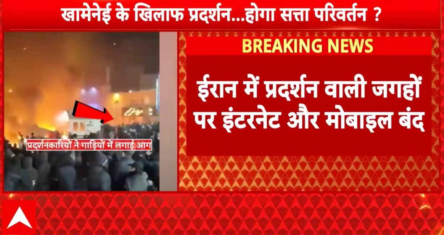 Breaking News: Iran Shuts Down Internet, Mobile Networks as Violent Protests Spread Across Over 150 Cities