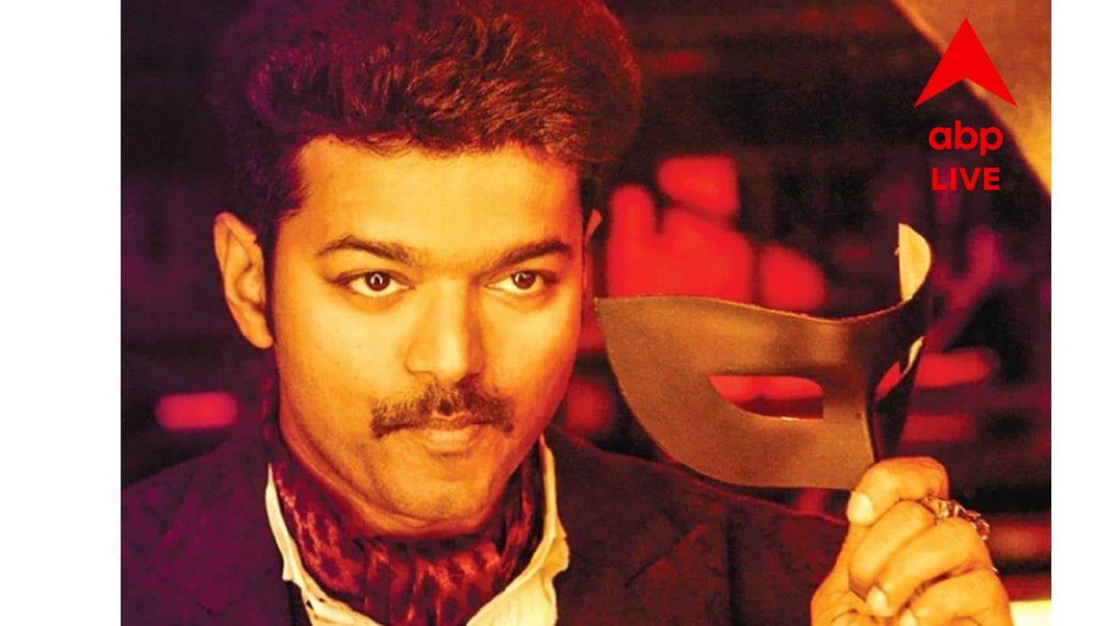 Vijay: থলপতি বিজয়ের শেষ ছবি নিয়ে জটিলতা! লাখ লাখ টিকিট বিক্রি হওয়ার পরেও পিছিয়ে গেল মুক্তি