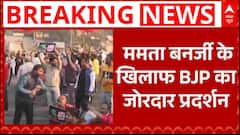 West Bengal Protest: बंगाल की राजनीति में बड़ा बवाल..TMC के खिलाफ बीजेपी का प्रदर्शन | BJP