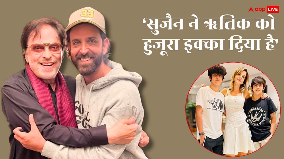 'उनकी सेपरेशन कभी कड़वाहट भरी नहीं थी', बेटी सुजैन खान और ऋतिक रोशन के तलाक पर बोले संजय खान