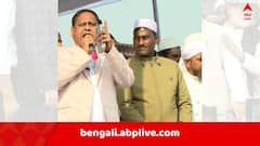 ১ ফেব্রুয়ারি ব্রিগেড সমাবেশের ডাক হুমায়ুন কবীরের, জোট-জল্পনার মধ্য়েই গেলেন ISF বিধায়ক নৌশাদের বাড়িতে, বাম-কংগ্রেসের সঙ্গে কথা হল কী?