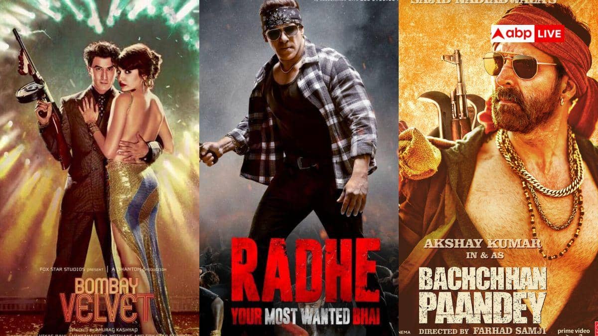 सबसे ज्यादा पैसा कमाने वाली फ्लॉप फिल्म कौन-सी? एक क्लिक में देखें पूरी लिस्ट