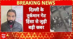 Breaking News: Another Arrest Made in Turkman Gate Stone-Pelting Case, Heavy Police Deployment in Old Delhi