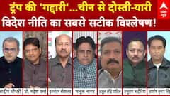 Sandeep Chaudhary Seedha Sawal: ट्रंप को नहीं किया कॉल...तो बढ़ गया बवाल! | PM Modi | Donald Trump