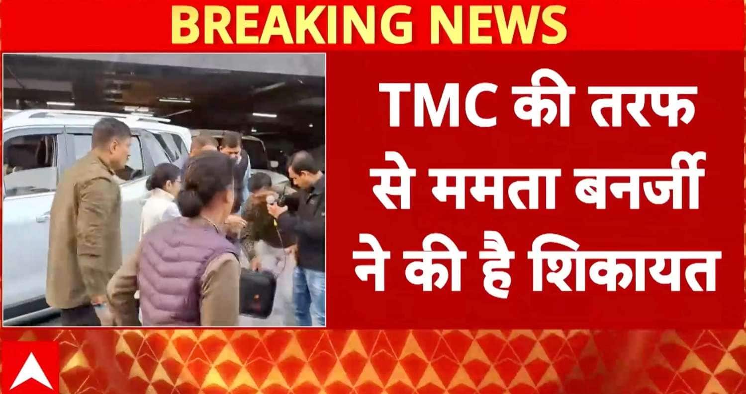 Political News: TMC Alleges ED Misconduct During I-PAC Office Raid; Complaint Filed