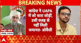 Big Political News: AIMIM Chief Asaduddin Owaisi Slams Congress Over Denial of Bail to Umar Khalid and Sharjeel Imam