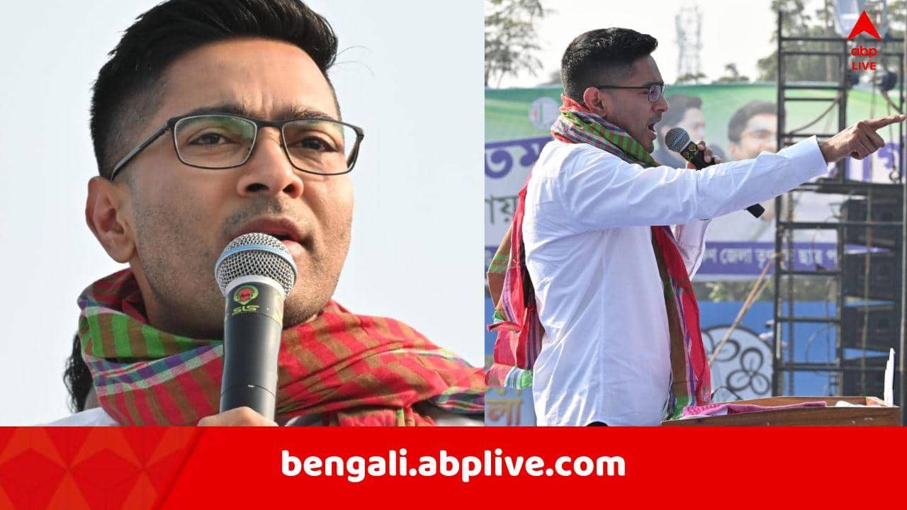 Abhishek Banerjee: "...নয় গদি ছাড়বেন", ঠাকুরনগরে গিয়ে কাকে হুঁশিয়ারি অভিষেকের ? কাকে লাস্ট অপশন দিলেন