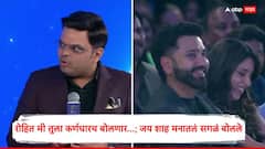 रोहित मी तुला कर्णधारच बोलणार, कारण....; सूर्यकुमार यादव, शाहरुख खानसमोर जय शाह मनातलं सगळं बोलले, VIDEO