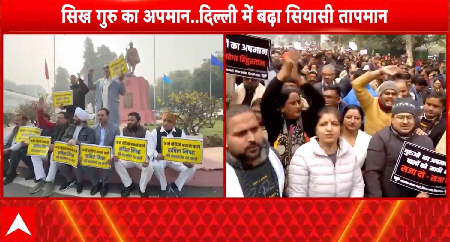 Political News: AAP Lawmakers Protest Against BJP Amid Chaotic Delhi Assembly Sessions