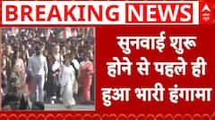 West Bengal Protest: कोलकाता हाईकोर्ट में नहीं हो सकी सुनवाई..14 तक टली | High Court | BJP