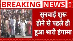 West Bengal Protest: कोलकाता हाईकोर्ट में नहीं हो सकी सुनवाई..14 तक टली | High Court | BJP