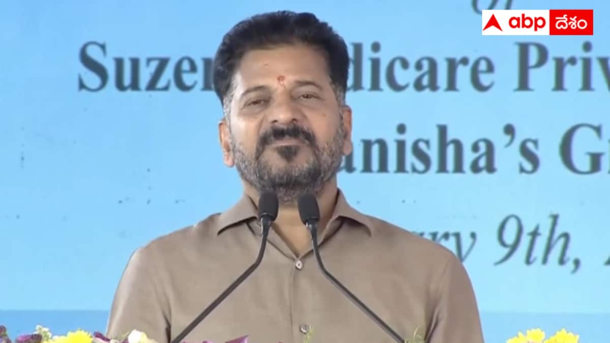 Revanth Reddy: చర్చలకు రెడీ - అమరావతికి హైదరాబాద్ సహకారమూ అవసరమే - చంద్రబాబుకు రేవంత్ పిలుపు