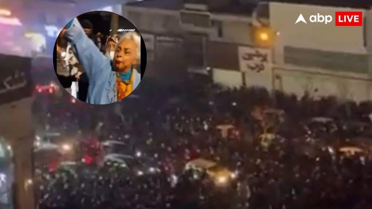 'मैं 47 साल से मर रही हूं, मुझे...', ईरान में इस्लामिक शासन के खिलाफ खूनी प्रदर्शन, बुजुर्ग महिला का वीडियो वायरल