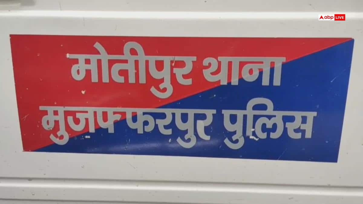 बिहार: मुजफ्फरपुर में चोरी के आरोप में युवक को खंभे से बांधकर पीटा, एक गिरफ्तार