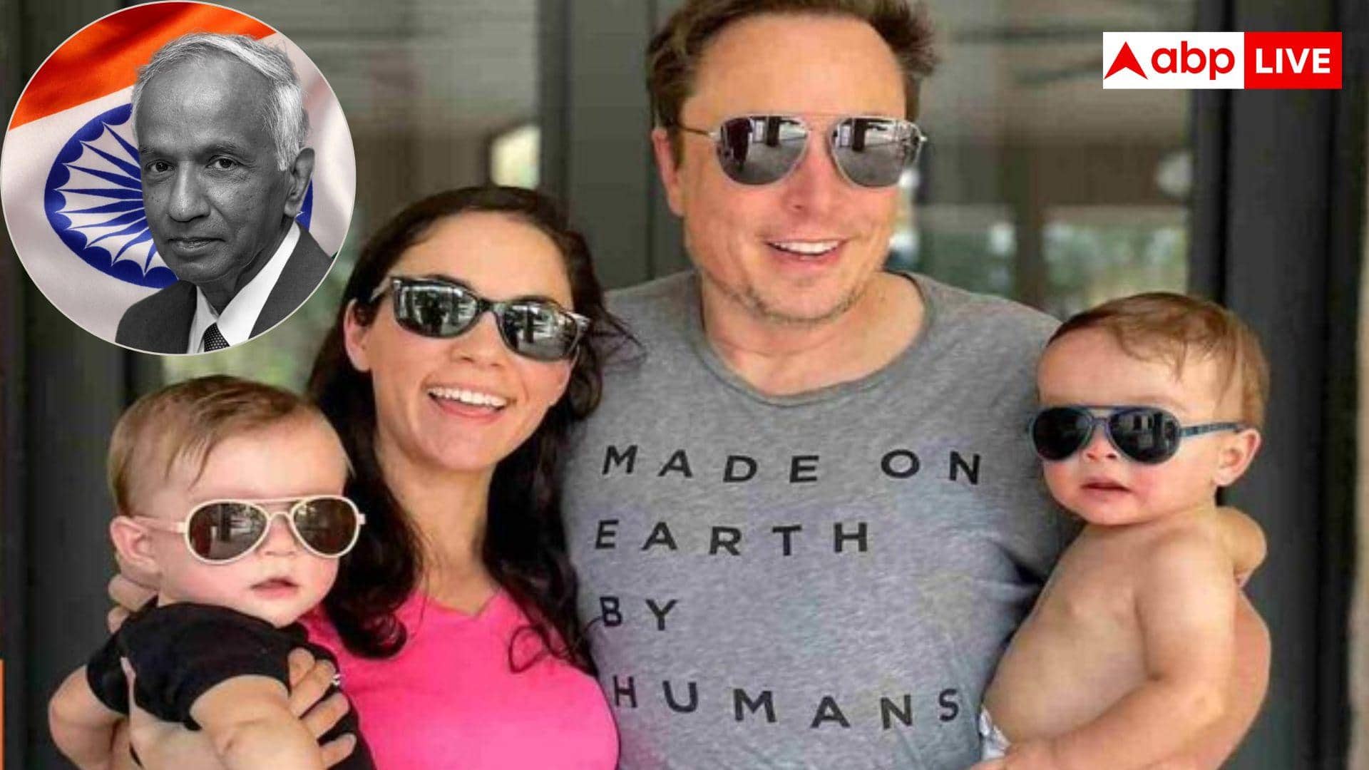 Elon Musk ने बेटे का नाम रखा 'शेखर', सोशल मीडिया यूजर्स ढूंढने लगे इंडियन कनेक्शन