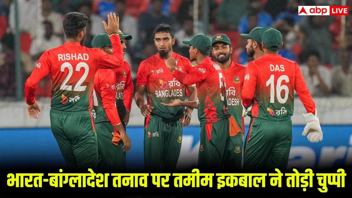 IND-BAN विवाद पर तमीम इकबाल का बड़ा बयान, कहा– ‘भावनाओं से नहीं, जिम्मेदारी से सोचिए’