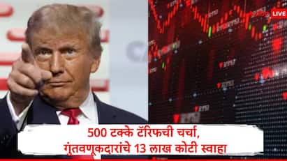Share Market Crash : भारतीय शेअर बाजारात सलग पाच दिवस घसरण झाली आहे. सेन्सेक्समध्ये 2000 अंकांची घसरण झाली आहे. तर, निफ्टीत पाच दिवसात अडीच टक्के घसरण झालीय.