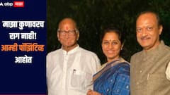 25 जानेवारीला दोन्ही राष्ट्रवादी एकत्र येणार का? सुप्रिया सुळे म्हणाल्या आम्ही पॉझिटिव्ह, माझा कोणावरच राग नाही  