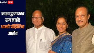 25 जानेवारीला दोन्ही राष्ट्रवादी एकत्र येणार का? सुप्रिया सुळे म्हणाल्या आम्ही पॉझिटिव्ह, माझा कोणावरच राग नाही  