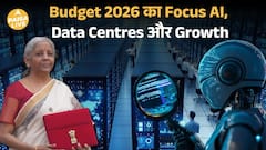 Budget 2026 में AI Revolution | India बनेगा Global AI Hub? | Paisa Live