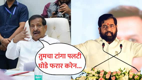 Ganesh Naik : मला हलक्यात घेऊ नका, उन्माद कराल तर तो काढण्याची माझ्याकडे ताकद; गणेश नाईकांचा एकनाथ शिंदेंना इशारा