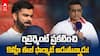 Sanjay Manjrekar Comments on Virat Kohli | విరాట్ పై సంజయ్ మంజ్రేకర్ కామెంట్స్