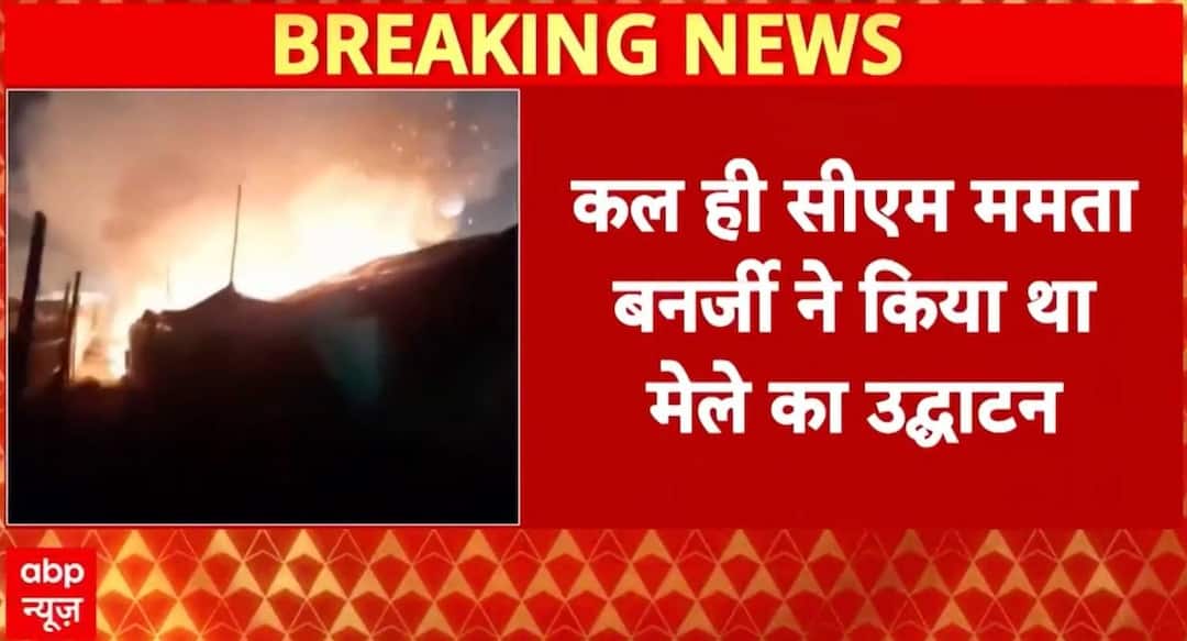 Breaking News: Fire Breaks Out at Ganga Sagar Mela Premises, Investigation to Be Conducted
