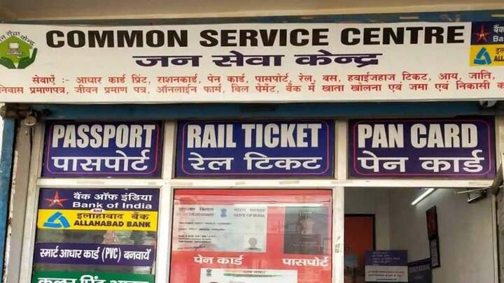अगर किसी किसान की किस्त रुक जाए. तो वह CSC सेंटर, बैंक या कृषि विभाग से संपर्क कर सकता है. सरकार ने हेल्पलाइन नंबर भी जारी किए हैं. 2000 रुपये समय पर पाने के लिए e KYC पूरी रखें, Farmer ID बनवाएं और बैंक और जमीन से जुड़ा डेटा जरूर जांच लें.