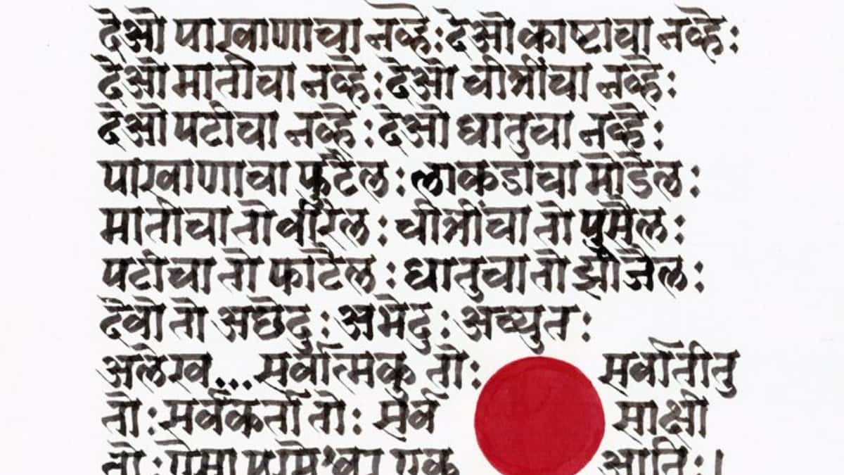 (Image Source: Pinterest/adibudhavant)