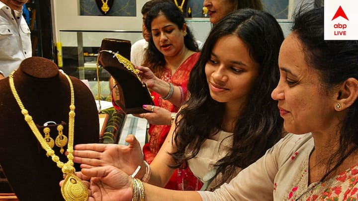যদি আপনি বাড়িতে আপনার সোনার বিশুদ্ধতা পরীক্ষা করতে চান, তাহলে আপনাকে আপনার মোবাইল ফোনে BIS Care অ্যাপটি ডাউনলোড করতে হবে।
