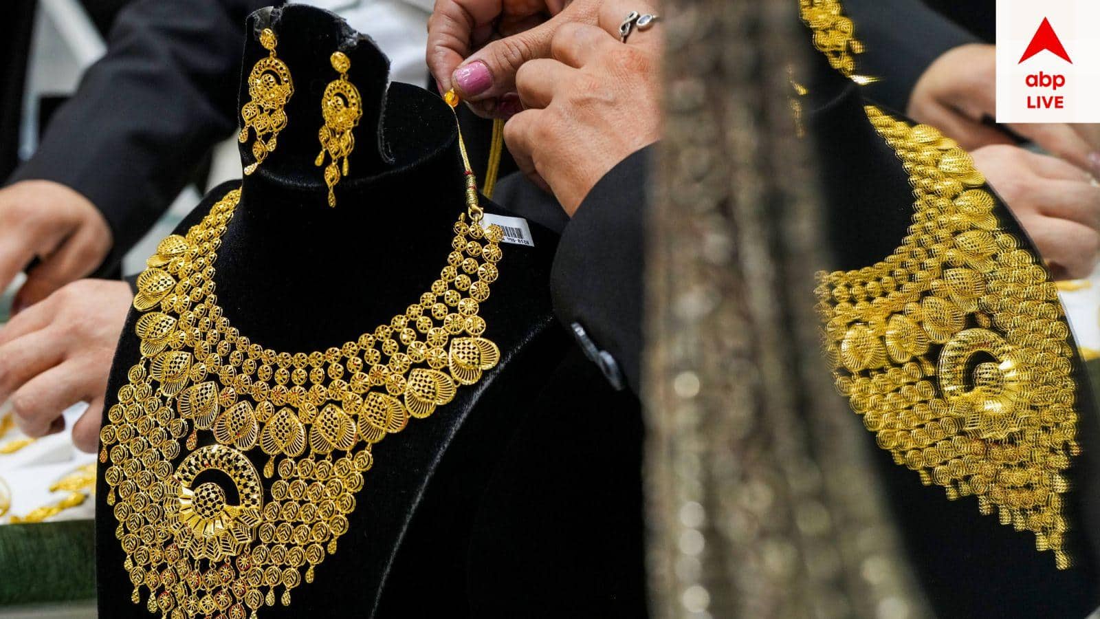 Gold Price Kolkata: সপ্তাহ শেষে সোনার দামে বড় চমক! কত টাকা খরচ করতে হবে আপনাকে?