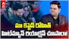 Jay Shah about Rohit Sharma | రోహిత్ పై జై షా ప్రశంసలు