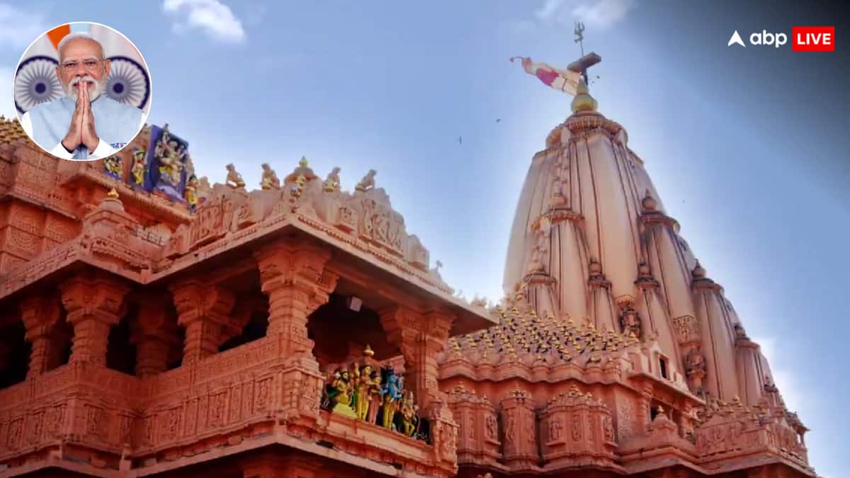 'सोमनाथ स्वाभिमान पर्व' में भाग लेने सोमनाथ पहुंचेंगे PM मोदी, ओंकार मंत्र उच्चारण में होंगे शामिल