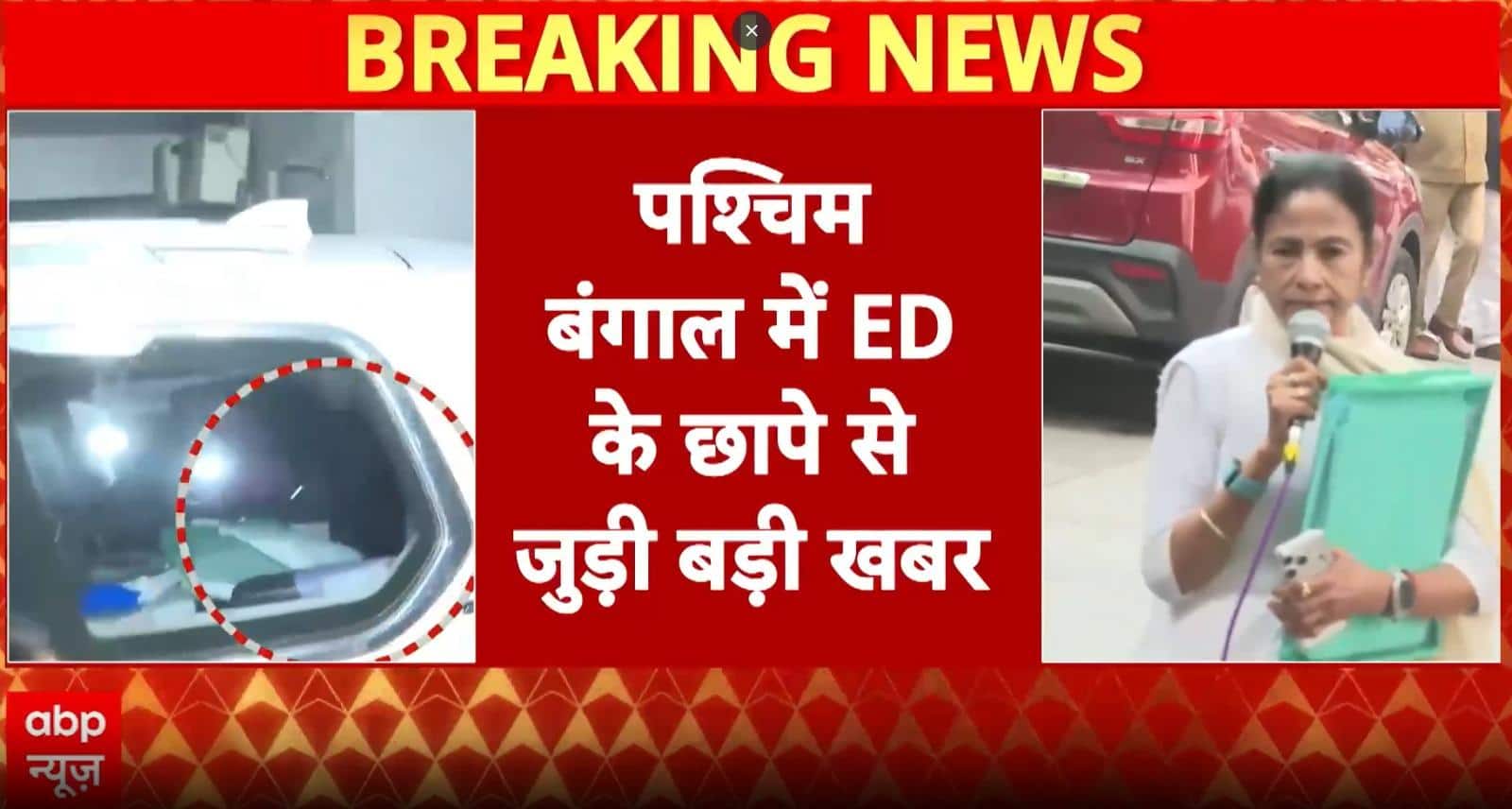 Breaking News: West Bengal Government Files Caveat in Supreme Court Ahead of ED Hearing