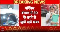 Breaking News: West Bengal Government Files Caveat in Supreme Court Ahead of ED Hearing