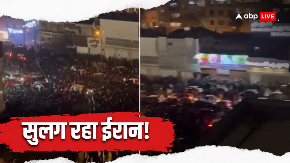 180 शहरों में प्रदर्शन, दर्जनों लोगों की मौत, इंटरनेट बैन और फ्लाइट कैंसिल.... जानें ईरान का ताजा हाल
