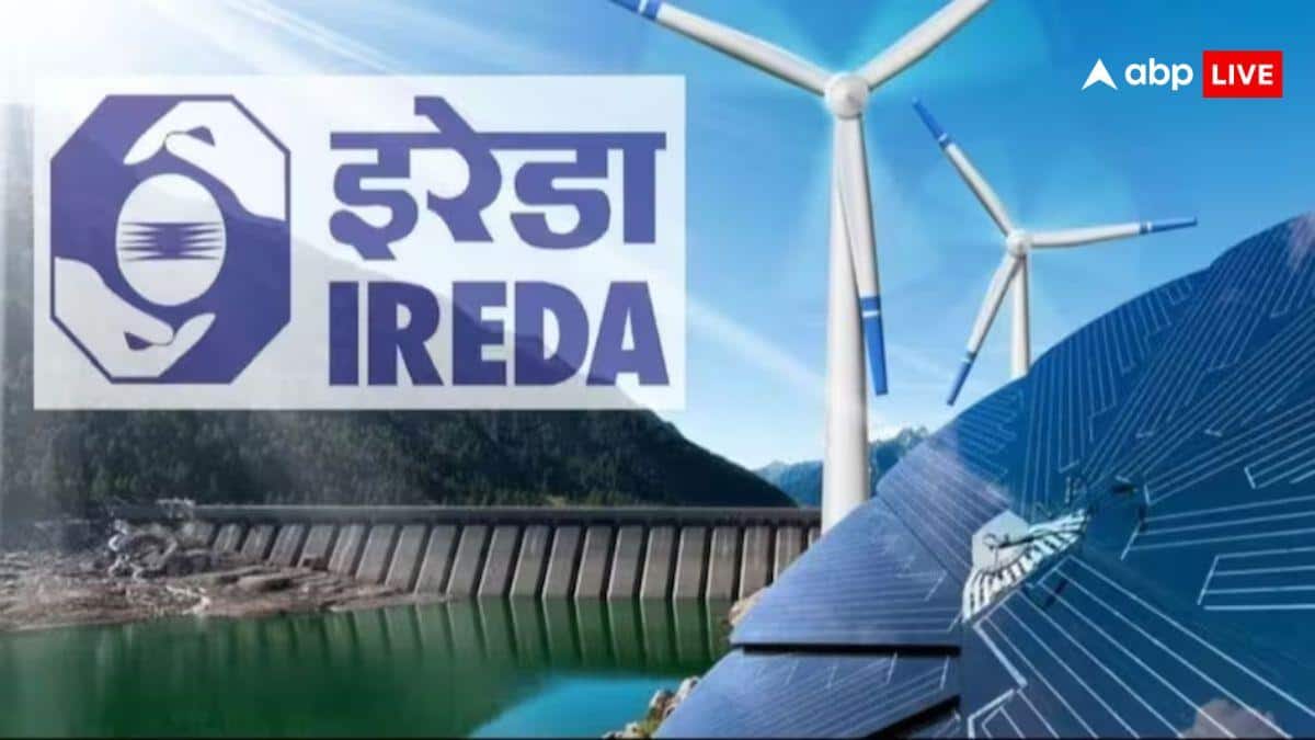 IREDA ने किया Q3 नतीजे का ऐलान, 37 परसेंट से ज्यादा उछला प्रॉफिट; अब सोमवार को फोकस में रहेगा स्टॉक