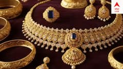 Gold Price Kolkata: সপ্তাহ শেষে সোনার দামে বড় চমক! কত টাকা খরচ করতে হবে আপনাকে?