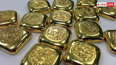 Venezuela Gold: वेनेजुएला में एक कप चाय जितना सस्ता है गोल्ड, लेकिन वहां से भारत कितना ला सकते हैं सोना?