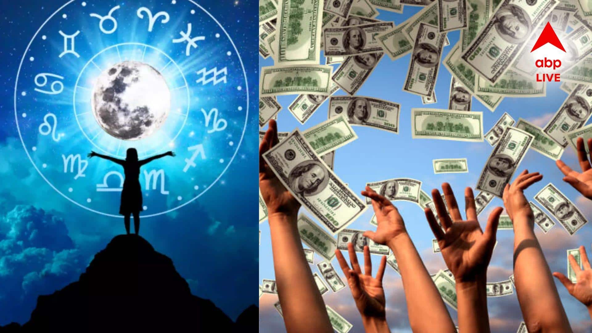 Saptahik Rashifal: কারও কথায় বিনিয়োগ করলে লোকসান, লটারি কেটে কি লাখপতি হওয়ার সুযোগ হবে? এই ৩ রাশিতে সোনার সময়