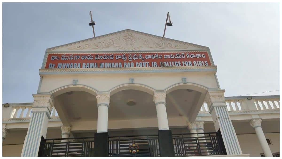 Hyderabad Crime News: పీరియడ్స్ కారణంగా కాలేజీకి ఆలస్యం! ప్రూఫ్‌లు అడిగిన లెక్చరర్లు ! మనస్థాపంతో హైదరాబాద్ విద్యార్థిని మృతి