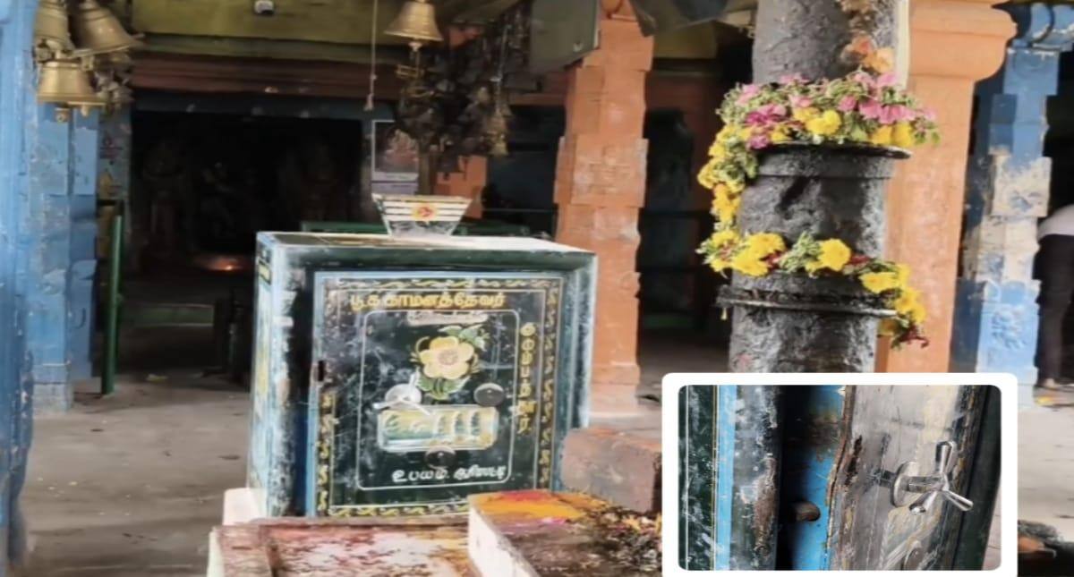 உசிலம்பட்டி கல்யாண கருப்பசாமி கோவில் உண்டியல் உடைப்பு: அதிர்ச்சியில் பக்தர்கள்.. போலீசார் தீவிர விசாரணை !