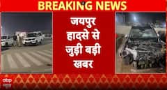 Breaking News: Jaipur Hit-and-Run: Drunk Drivers Racing in Audi Kill 1, Injure 15; Main Accused Dinesh Ranwa Arrested