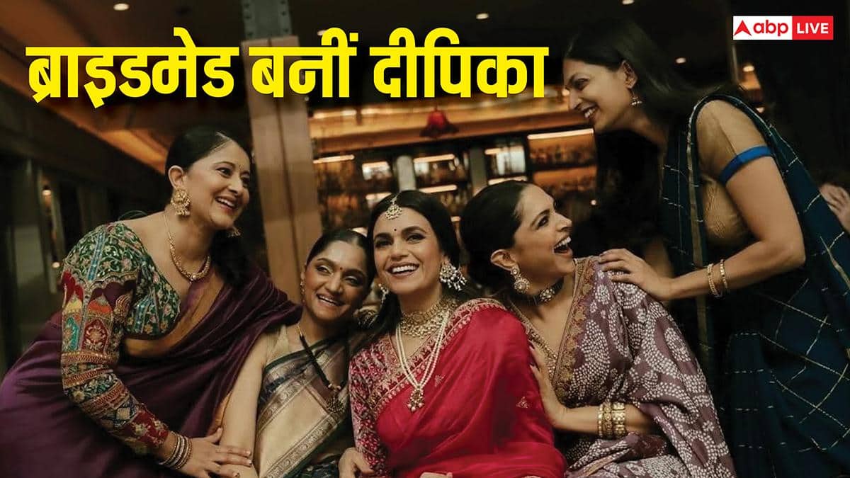 न्यूयॉर्क में दोस्त की शादी में दीपिका पादुकोण का दिखा ट्रेडिशनल अवतार, साड़ी में लगीं बला की खूबसूरत