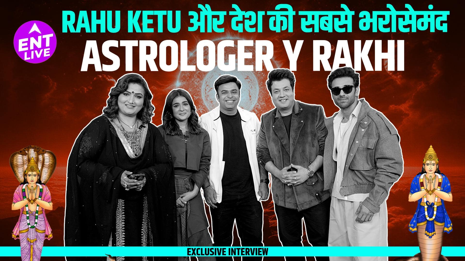 प्रेमानंद जी महाराज, Iconic विलेन | वन टू चा चा चा और और भी धमाकेदार  फिल्मे | Ashutosh Rana & Nyrraa M Banerji के साथ