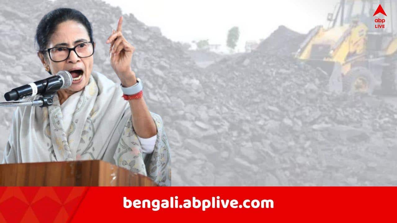CM Mamata Banerjee: 'কয়লার টাকা, কে খায়?..' কয়লাকাণ্ডে কাদের নাম প্রকাশ্যে আনলেন মুখ্যমন্ত্রী ?